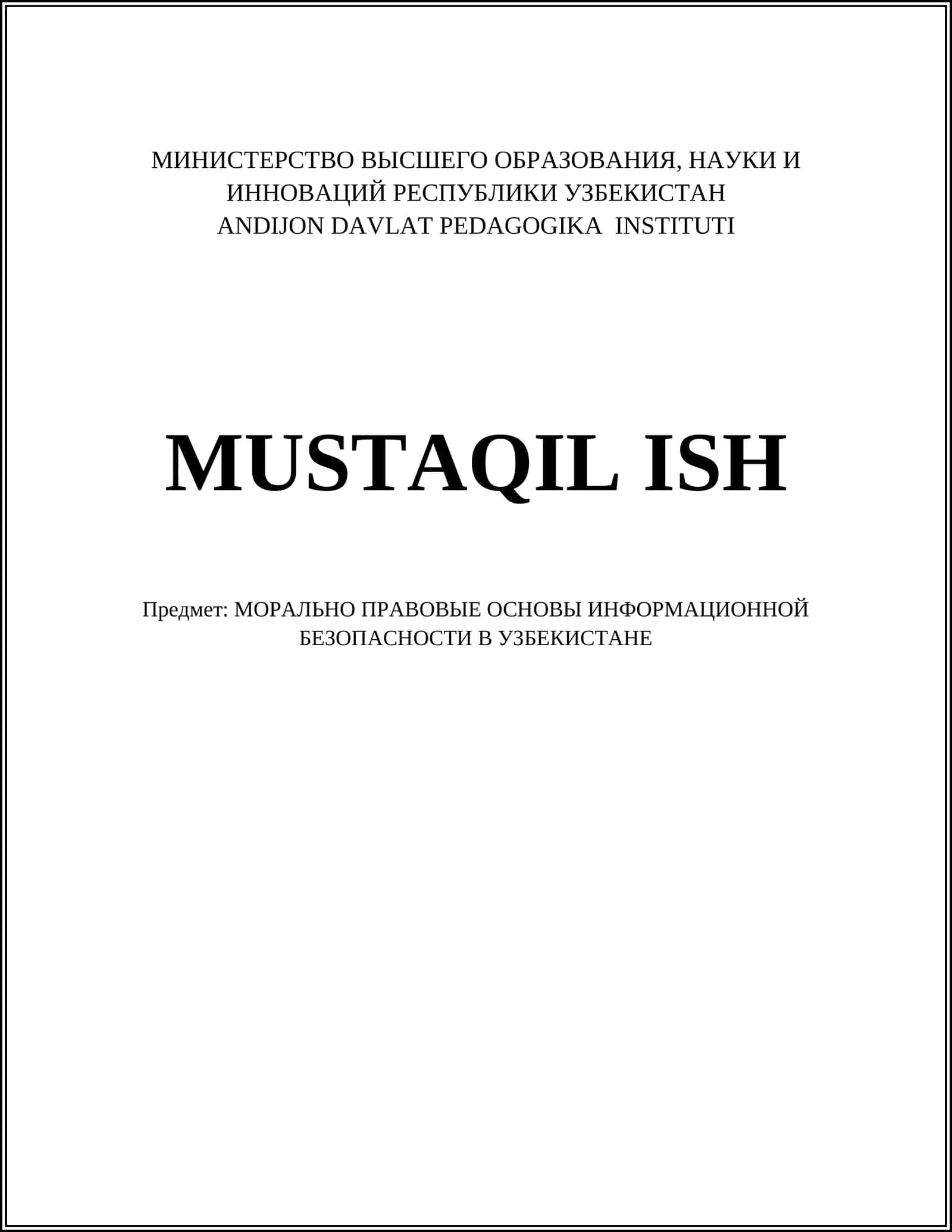 МОРАЛЬНО ПРАВОВЫЕ ОСНОВЫ ИНФОРМАЦИОННОЙ БЕЗОПАСНОСТИ В УЗБЕКИСТАНЕ