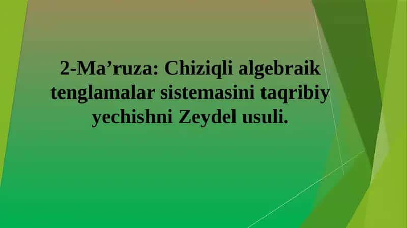 Chiziqli algebraik tenglamalar sistemasini taqribiy yechishni Zeydel usuli