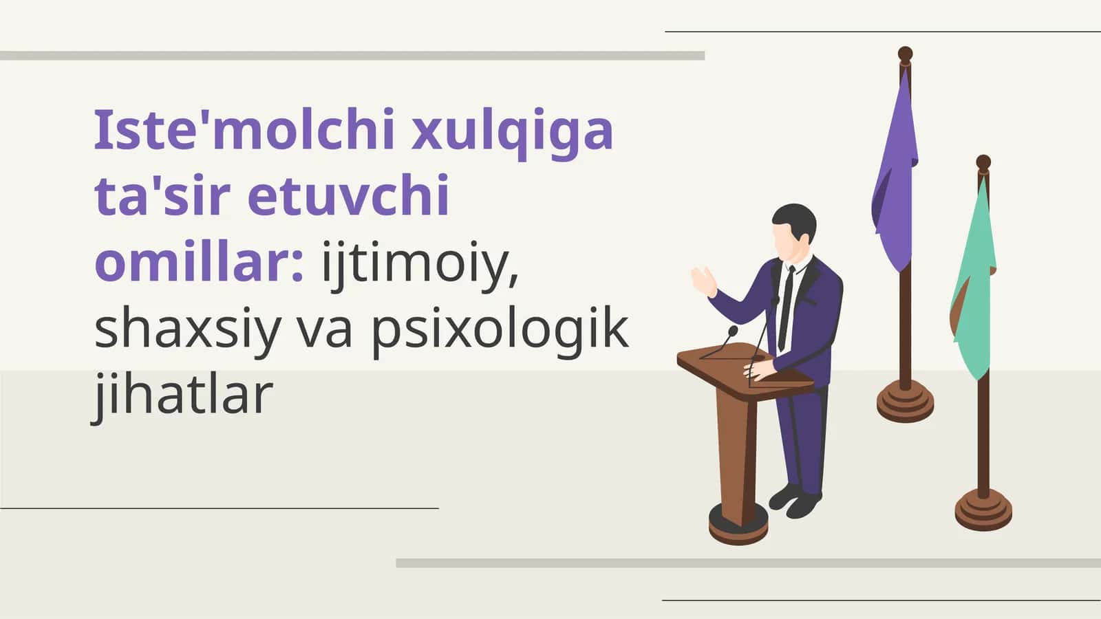 Iste'molchi xulqiga ta'sir etuvchi omillar