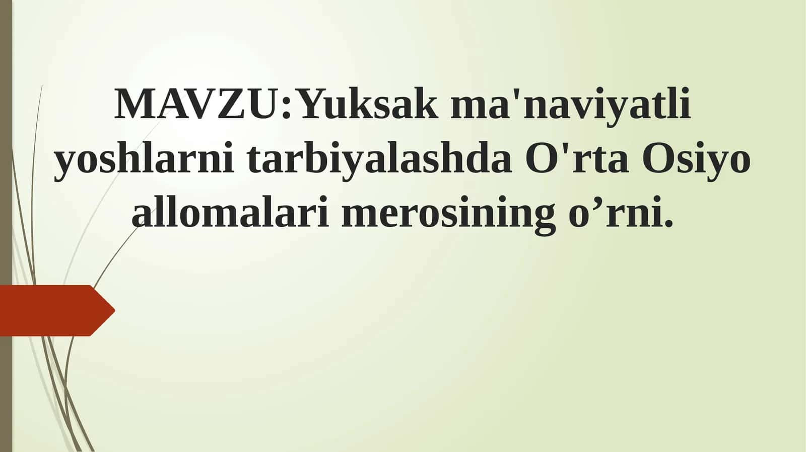 Yuksak ma'naviyatli yoshlarni tarbiyalashda O'rta Osiyo allomalari merosining o’rni