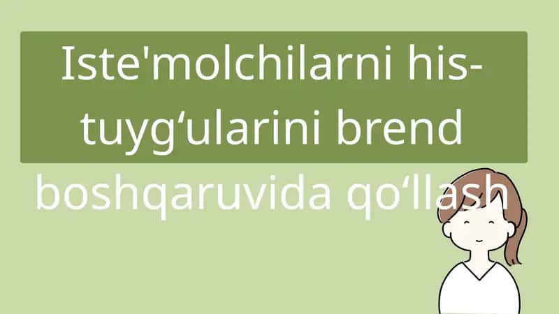 Iste'molchilarni his-tuyg‘ularini brend boshqaruvida qo‘llash
