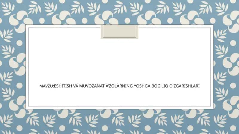 ESHITISH VA MUVOZANAT A'ZOLARNING YOSHGA BOG'LIQ O'ZGARISHLARI