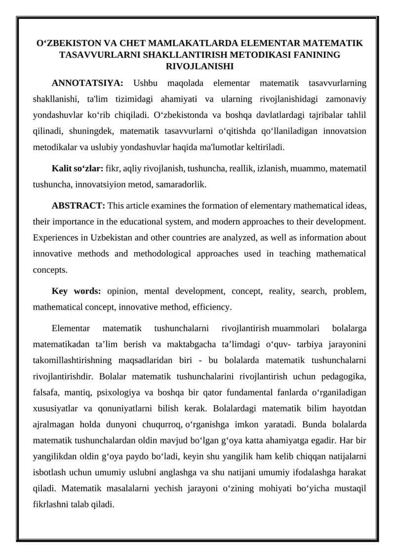 O‘ZBEKISTON VA CHET MAMLAKATLARDA ELEMENTAR MATEMATIK TASAVVURLARNI SHAKLLANTIRISH METODIKASI FANINING RIVOJLANISHI