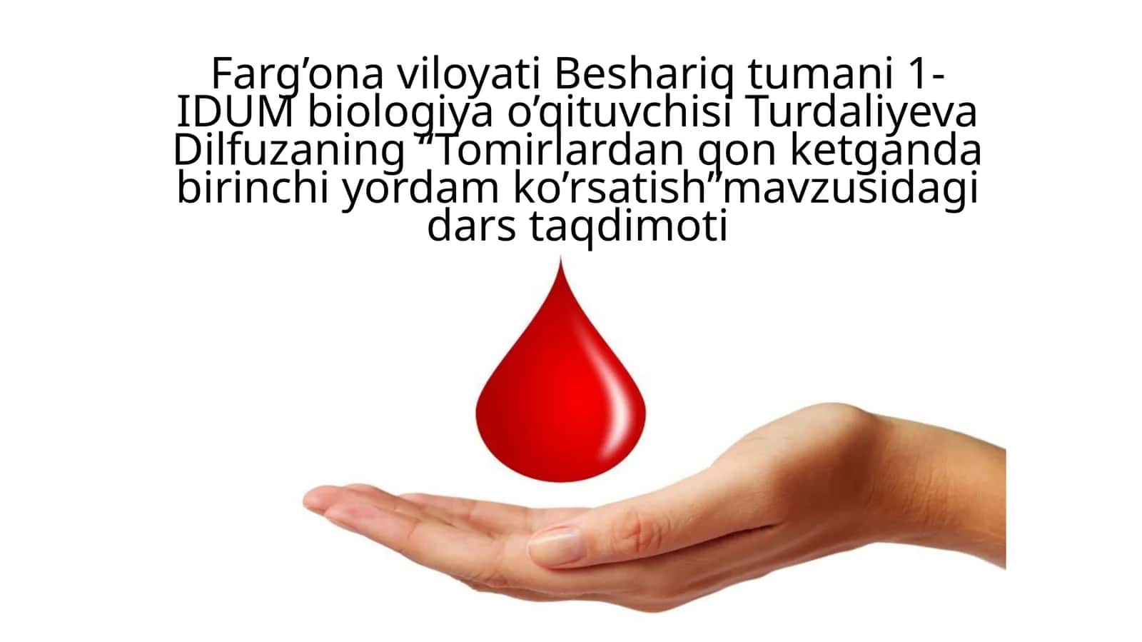1-IDUM biologiya o’qituvchisi Turdaliyeva Dilfuzaning “Tomirlardan qon ketganda birinchi yordam ko’rsatish”mavzusidagi dars taqdimoti