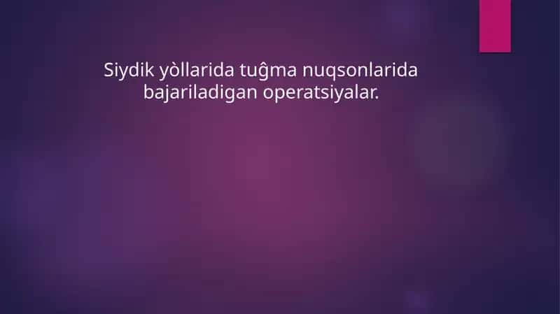 Siydik yo‘llarida tug‘ma nuqsonlarida bajariladigan operatsiyalar.