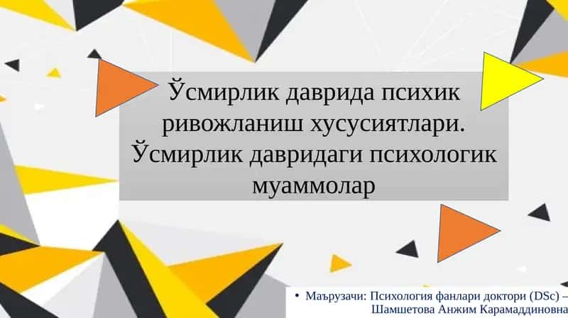 Ўсмирлик даврида психик ривожланиш