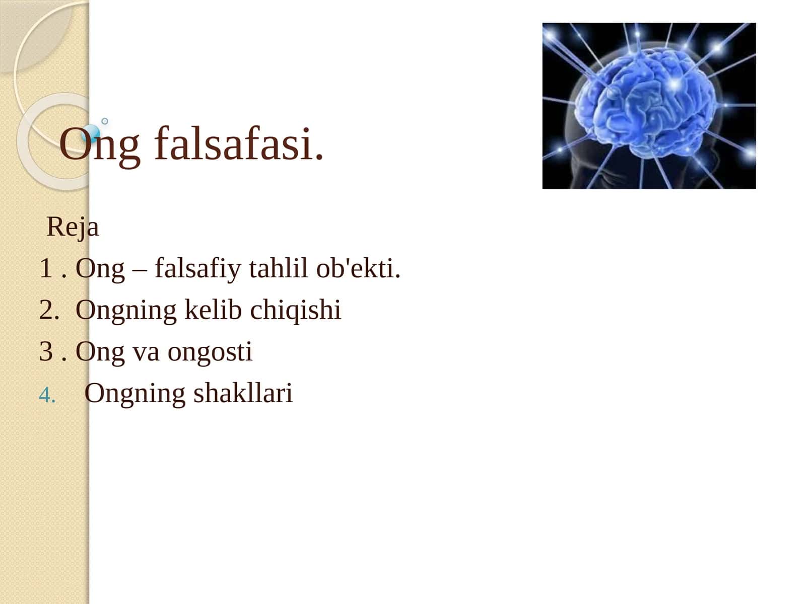 Ongfalsafasi