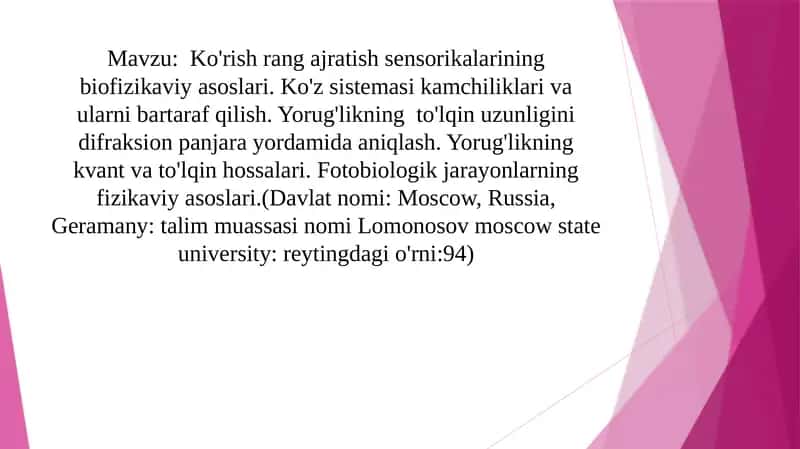 Ko'rish rang ajratish sensorikalarining biofizikaviy asoslari. Ko'z sistemasi kamchiliklari va ularni bartaraf qilish. Yorug'likning to'lqin uzunligini difraksion panjara yordamida aniqlash. Yorug'likning kvant va to'lqin hossalari. Fotobiologik jarayonlarning fizikaviy asoslari.