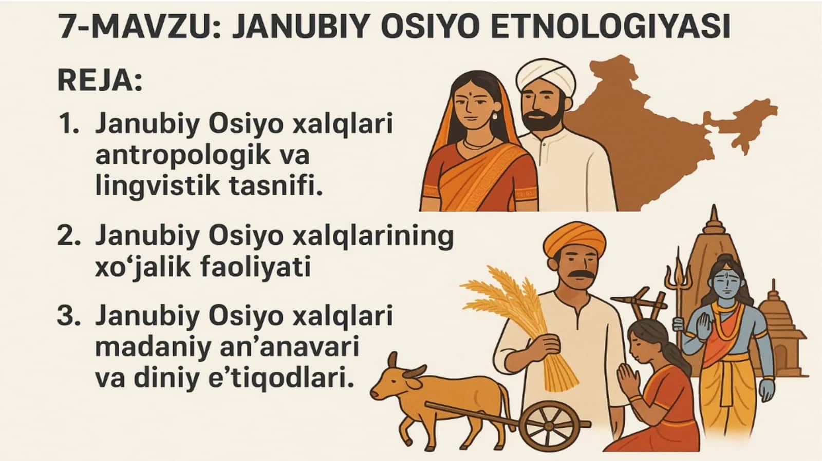 Shimoliy Osiyo geografiyasi