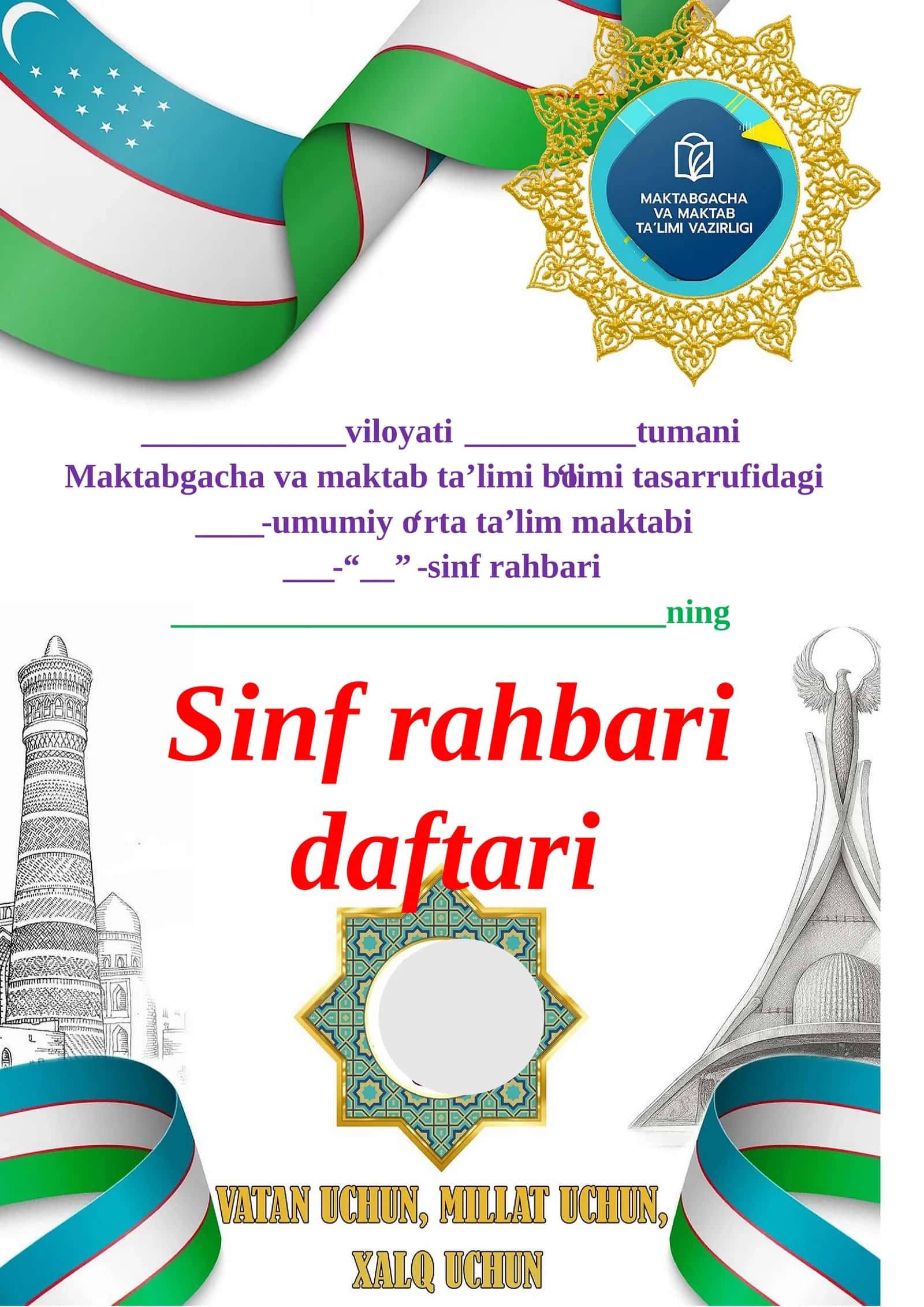 Sinf Rahbari Daftari 5-8 sinf 2026-2027 o'quv yili uchun