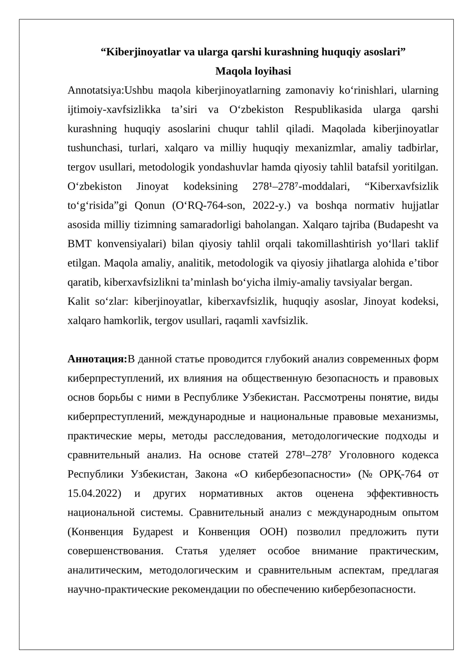 Kiberjinoyatlar va ularga qarshi kurashning huquqiy asoslari