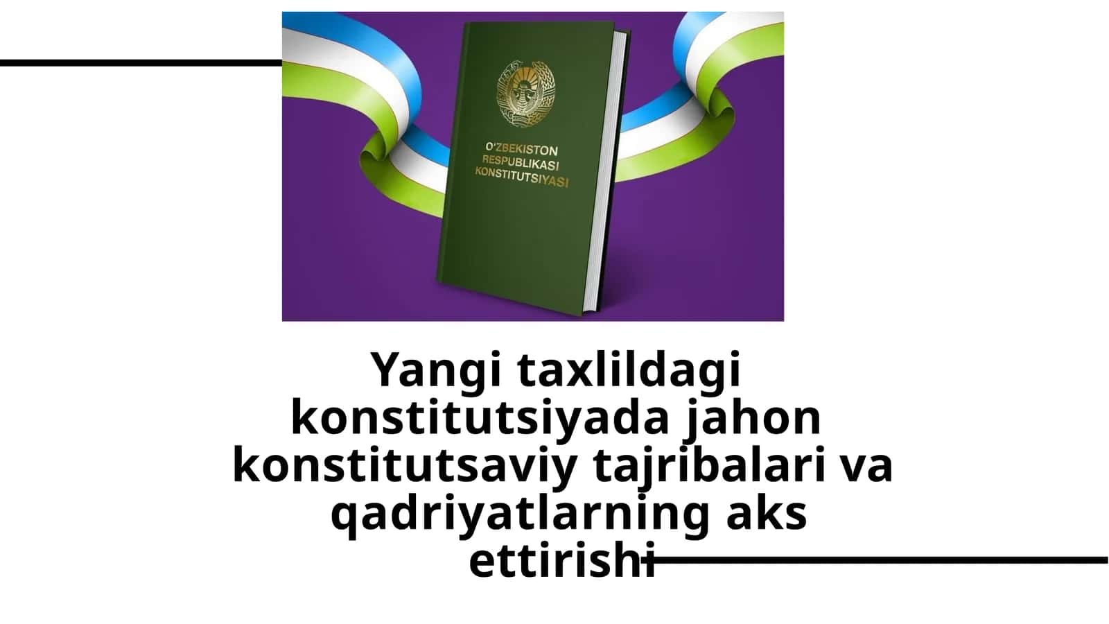 Yangi taxlildagi konstitutsiyada jahon konstitutsaviy tajribalari va qadriyatlarning aks ettirishi
