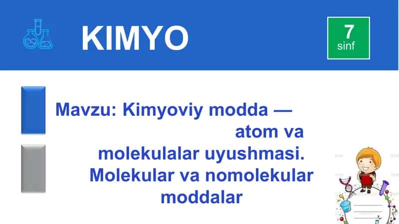 Kimyoviy modda — atom va molekulalar uyushmasi. Molekular va nomolekular moddalar