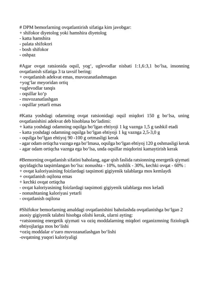 DPM bemorlarning ovqatlantirish sifatiga kim javobgar