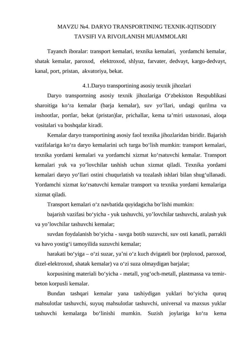 Dаryo trаnsportining texnik-iqtisodiy tаvsifi vа rivojlanish muаmmolаri