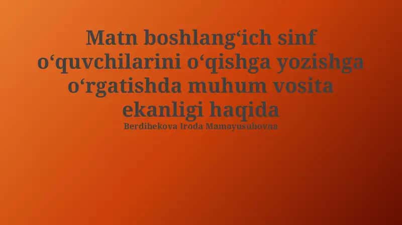Boshlangʻich Sinflarda Samarali Matn Qoʻllash Usullari