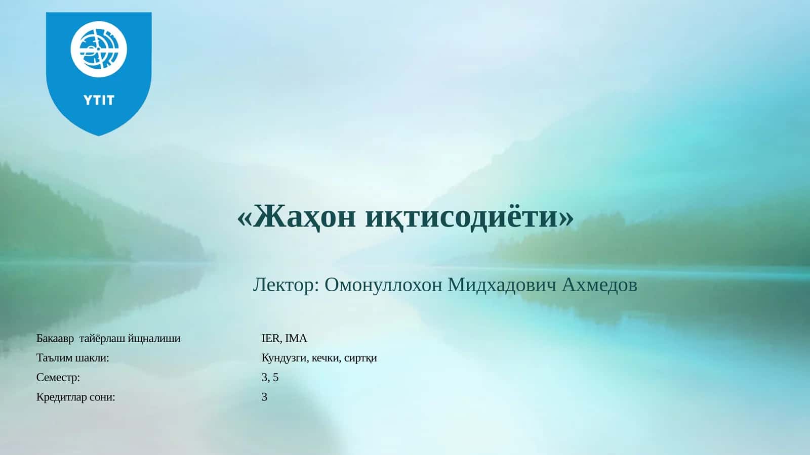 Жаҳон иқтисодиёти