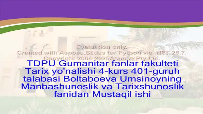 Qadimgi Hind manbalari va tarixshunosligi