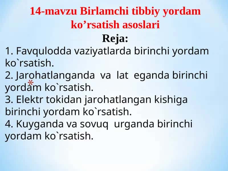 Birlamchi tibbiy yordam ko’rsatish asoslari
