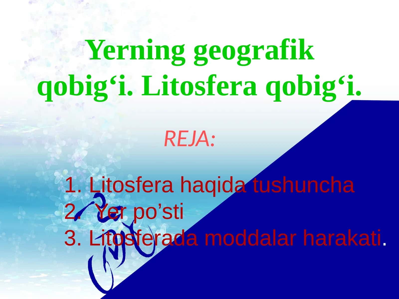 Litosfera