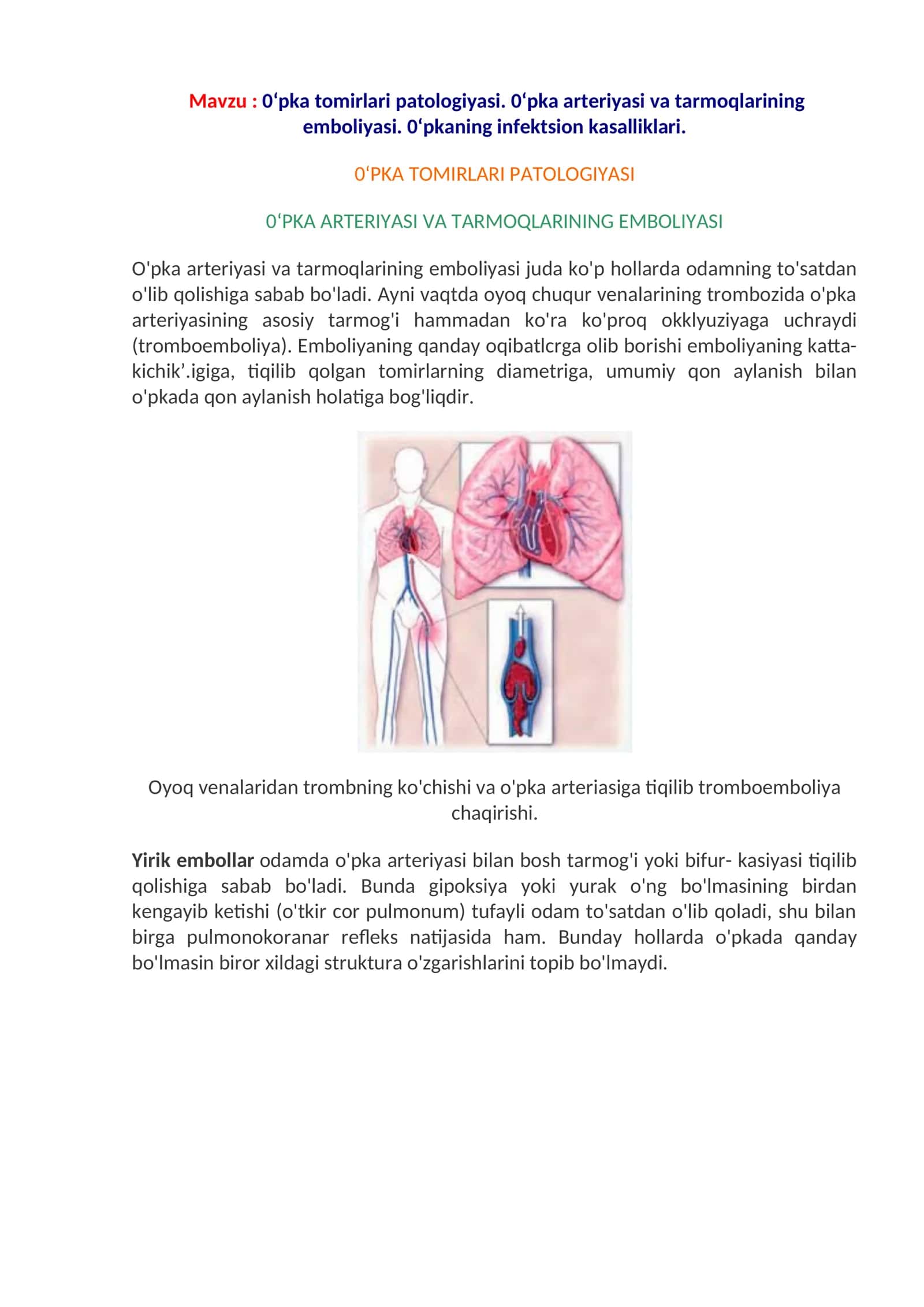 0‘pka tomirlari patologiyasi. 0‘pka arteriyasi va tarmoqlarining emboliyasi. 0‘pkaning infektsion kasalliklari