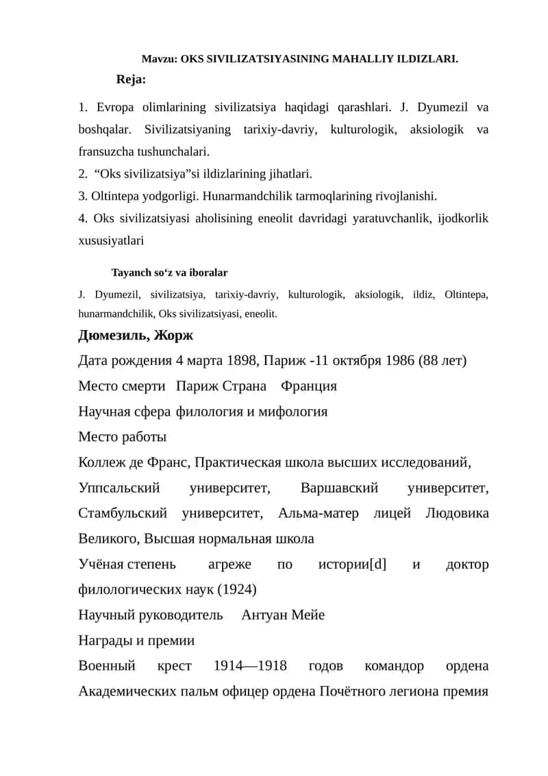 OKS SIVILIZATSIYASINING MAHALLIY ILDIZLARI