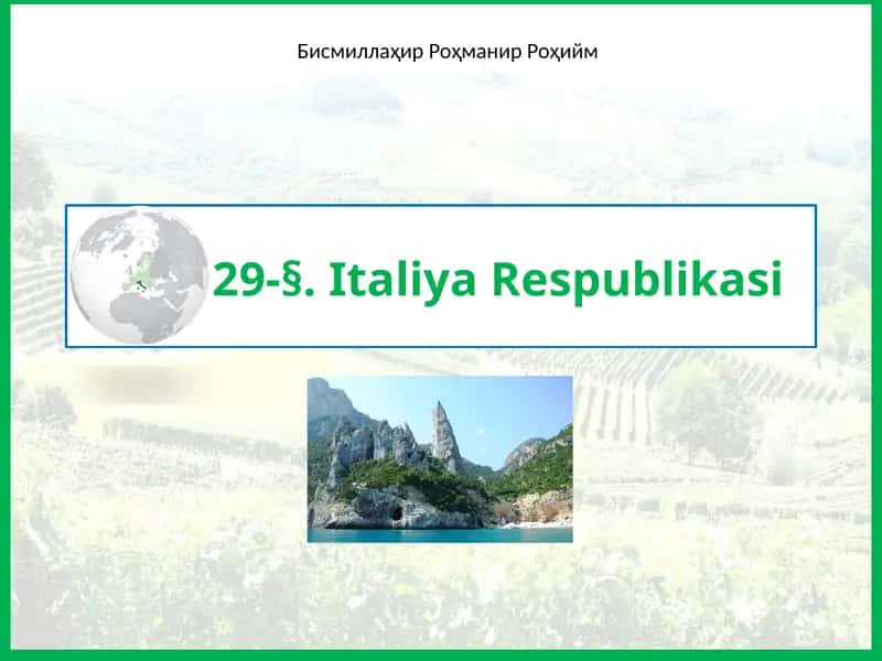 Italiya Respublikasi