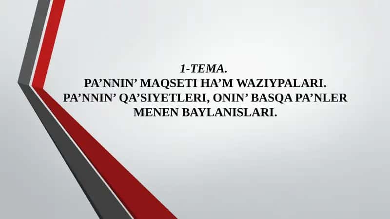 PA’NNIN’ MAQSETI HA’M WAZIYPALARI.PA’NNIN’ QA’SIYETLERI,ONIN’ BASQA PA’NLER MENEN BAYLANISLARI