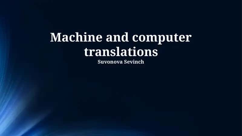 Machine and computer translations