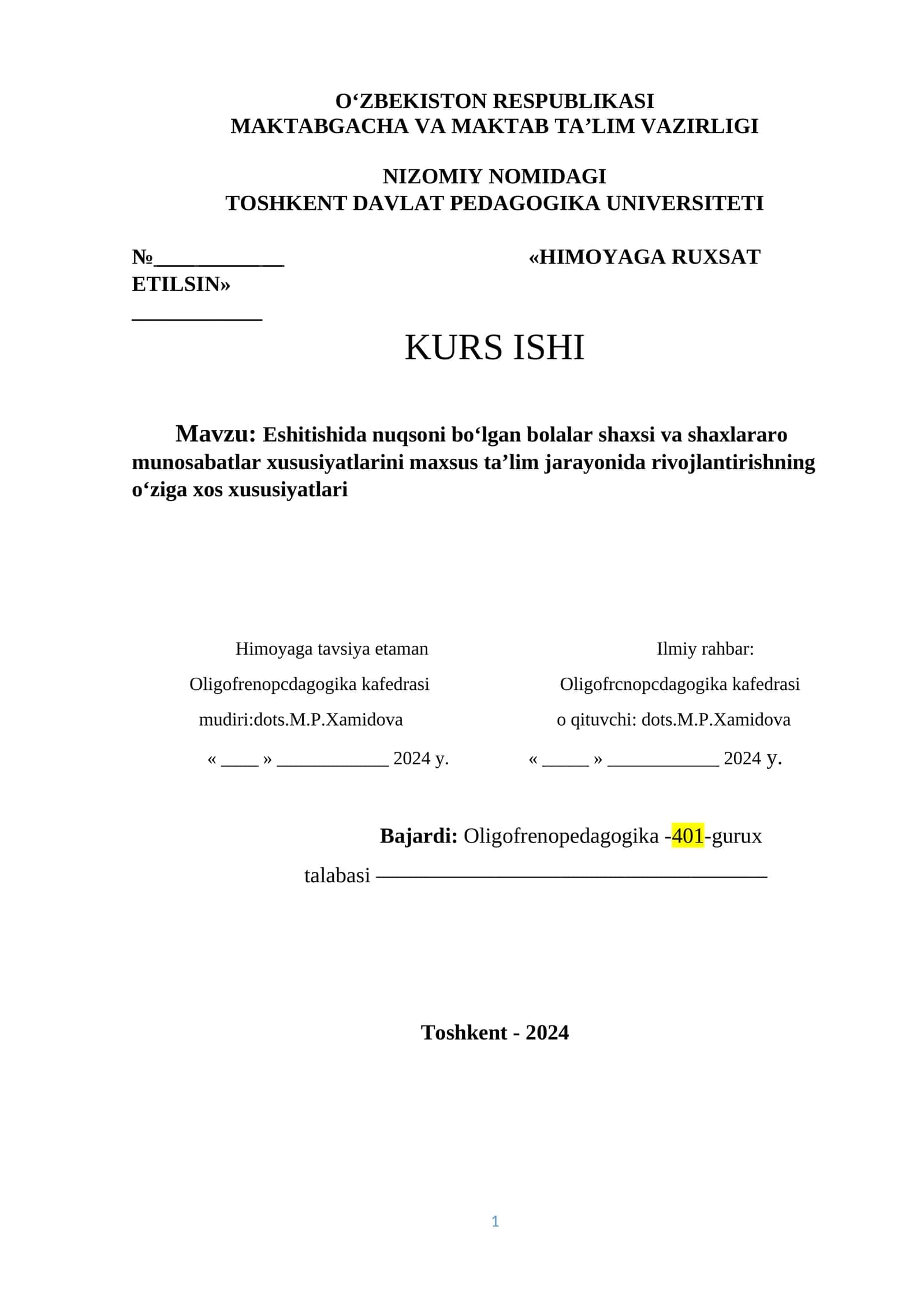 Eshitishida nuqsoni bo‘lgan bolalar shaxsi va shaxslararo munosabatlar xususiyatlarini maxsus ta’lim jarayonida rivojlantirishning o‘ziga xos xususiyatlari