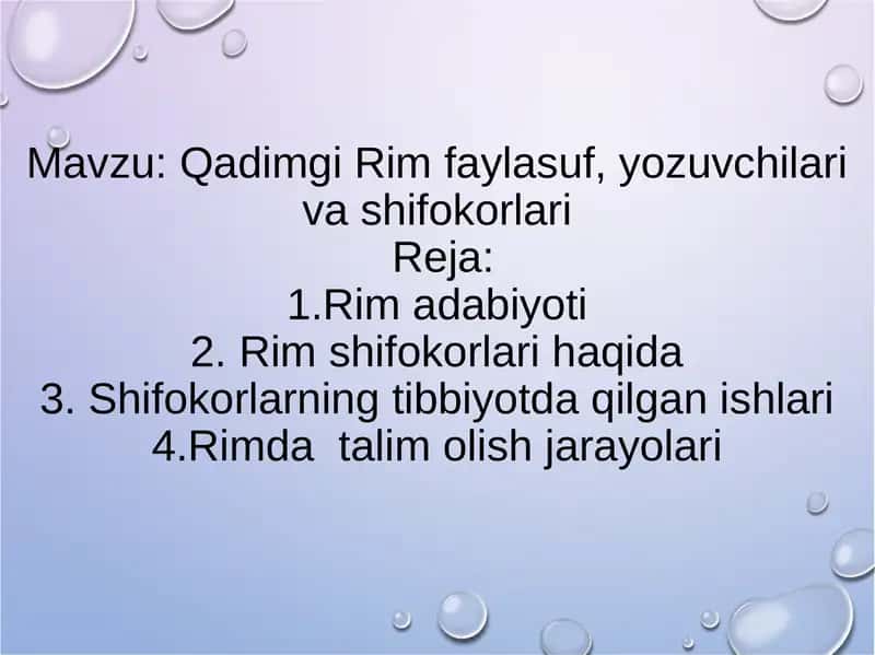 Qadimgi Rim faylasuf, yozuvchilari va shifokorlari