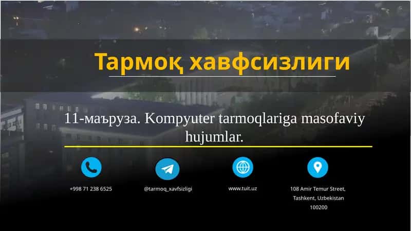 Тармоқ хавфсизлиги