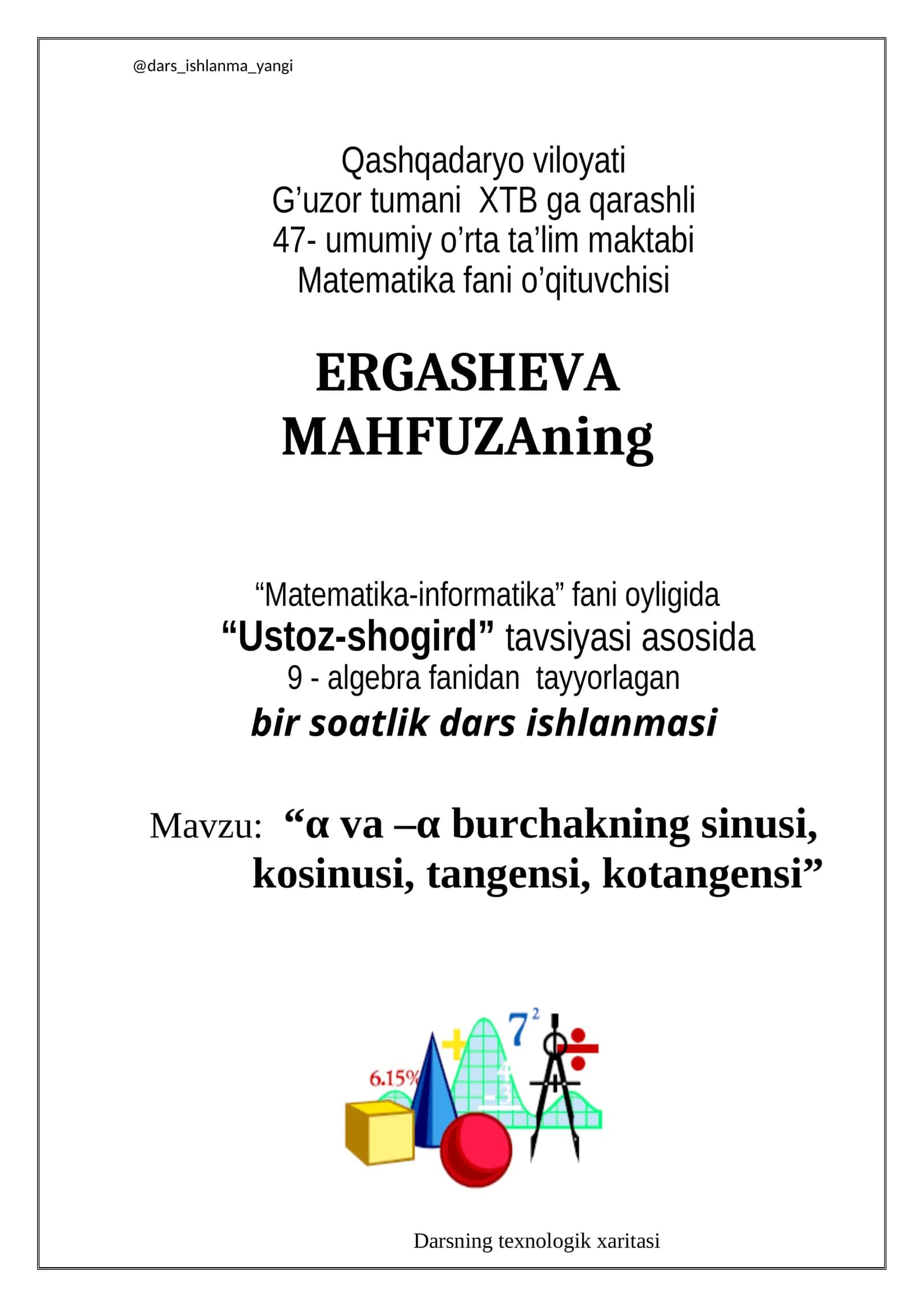 Dars ishlanmasi "α va –α burchakning sinusi, kosinusi, tangensi, kotangensi"