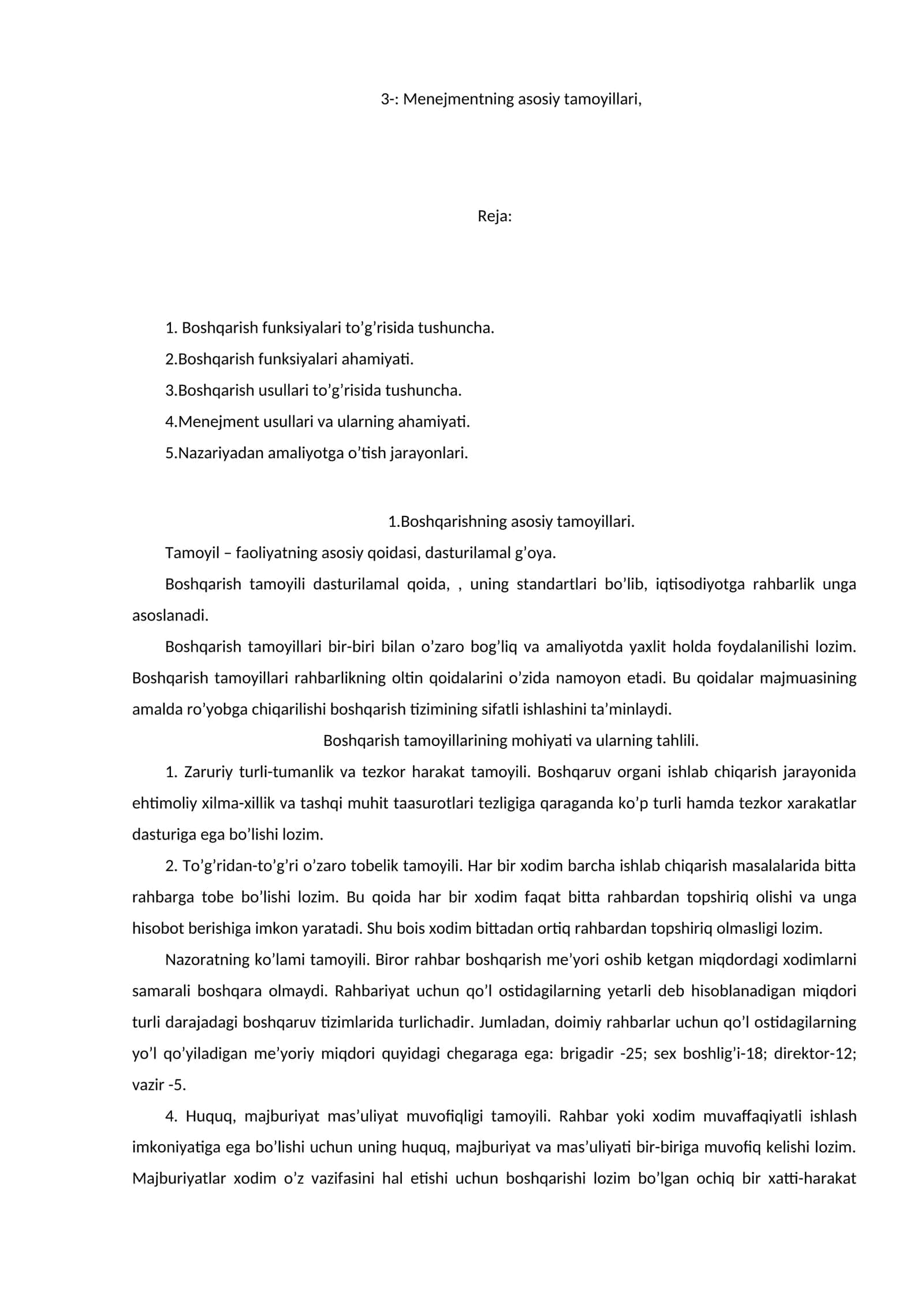 Menejmentning asosiy tamoyillari