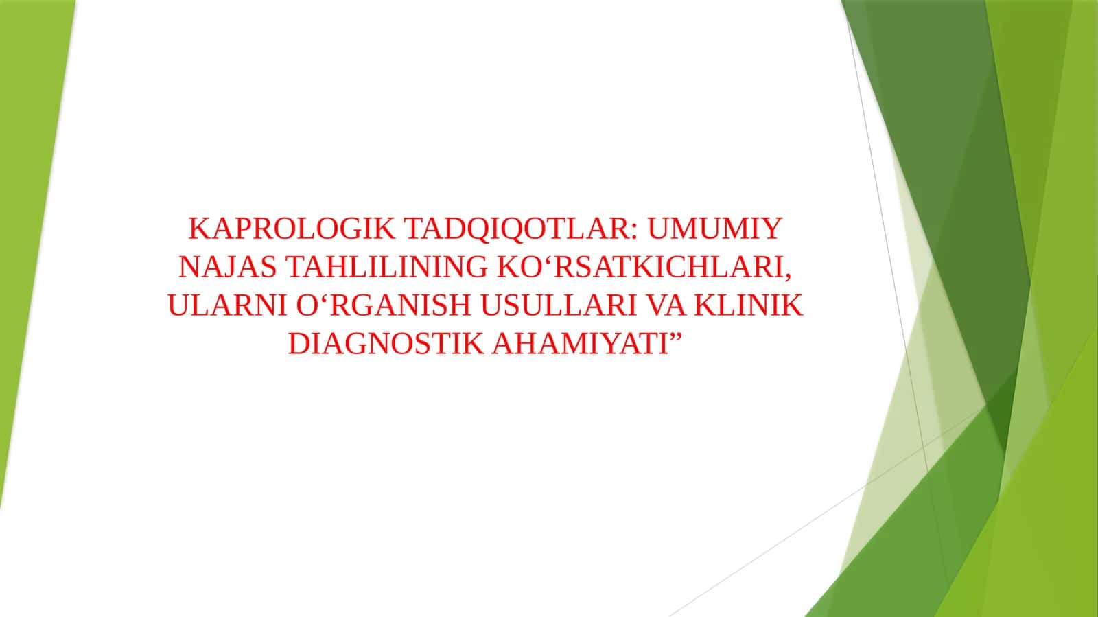 UMUMIY NAJAS TAHLILINING KO'RSATKICHLARI, ULARNI O'RGANISH USULLARI VA KLINIK DIAGNOSTIK AHAMIYATI
