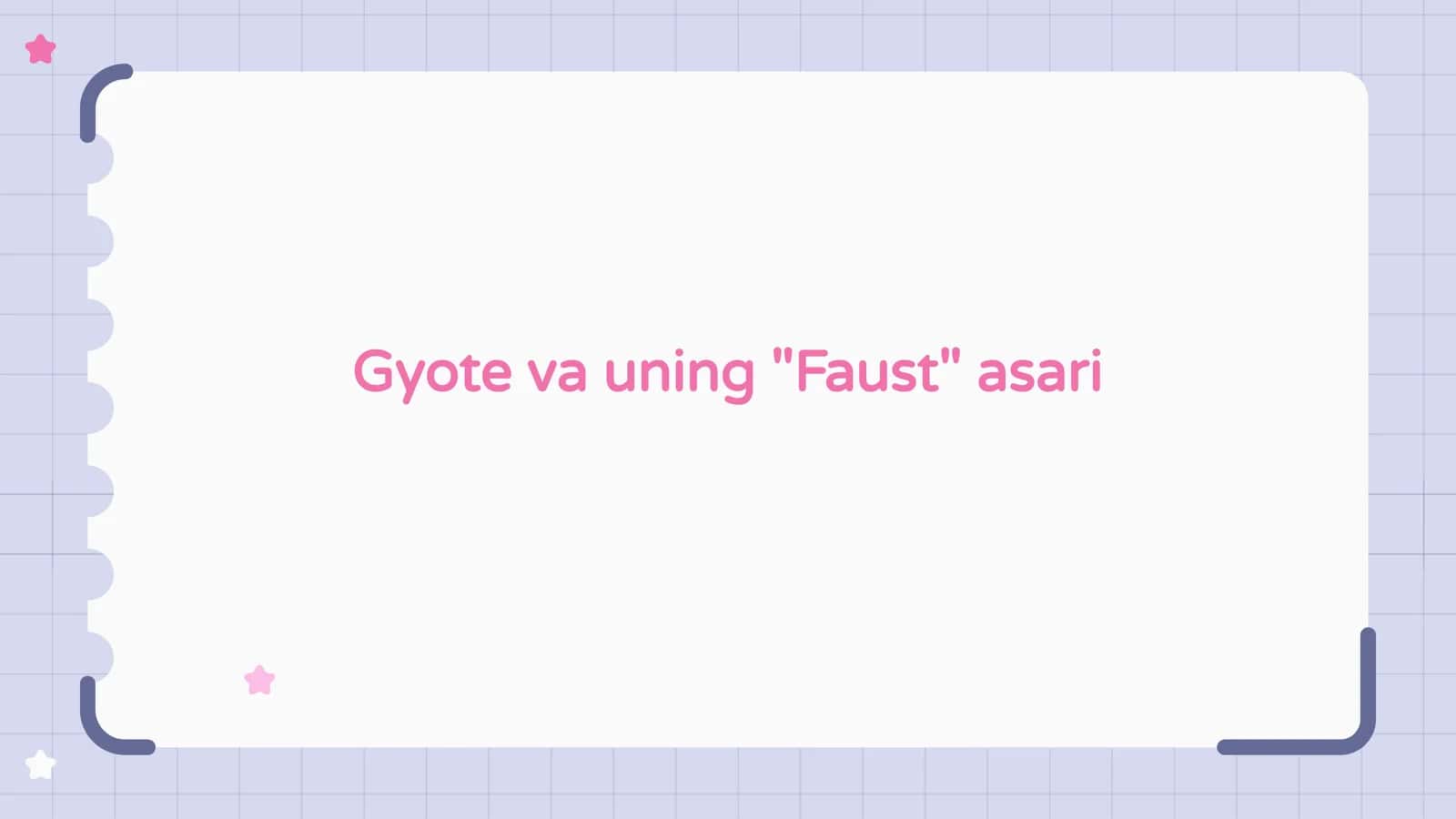 Gyote va uning Faust asari
