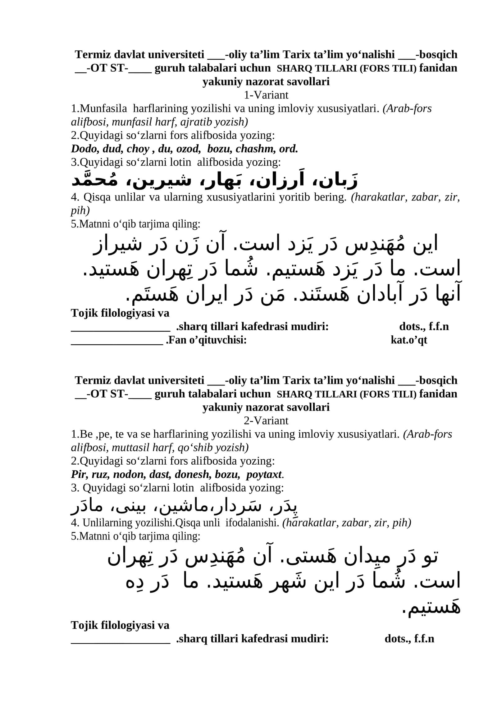SHARQ TILLARI (FORS TILI) fanidan yakuniy nazorat savollari