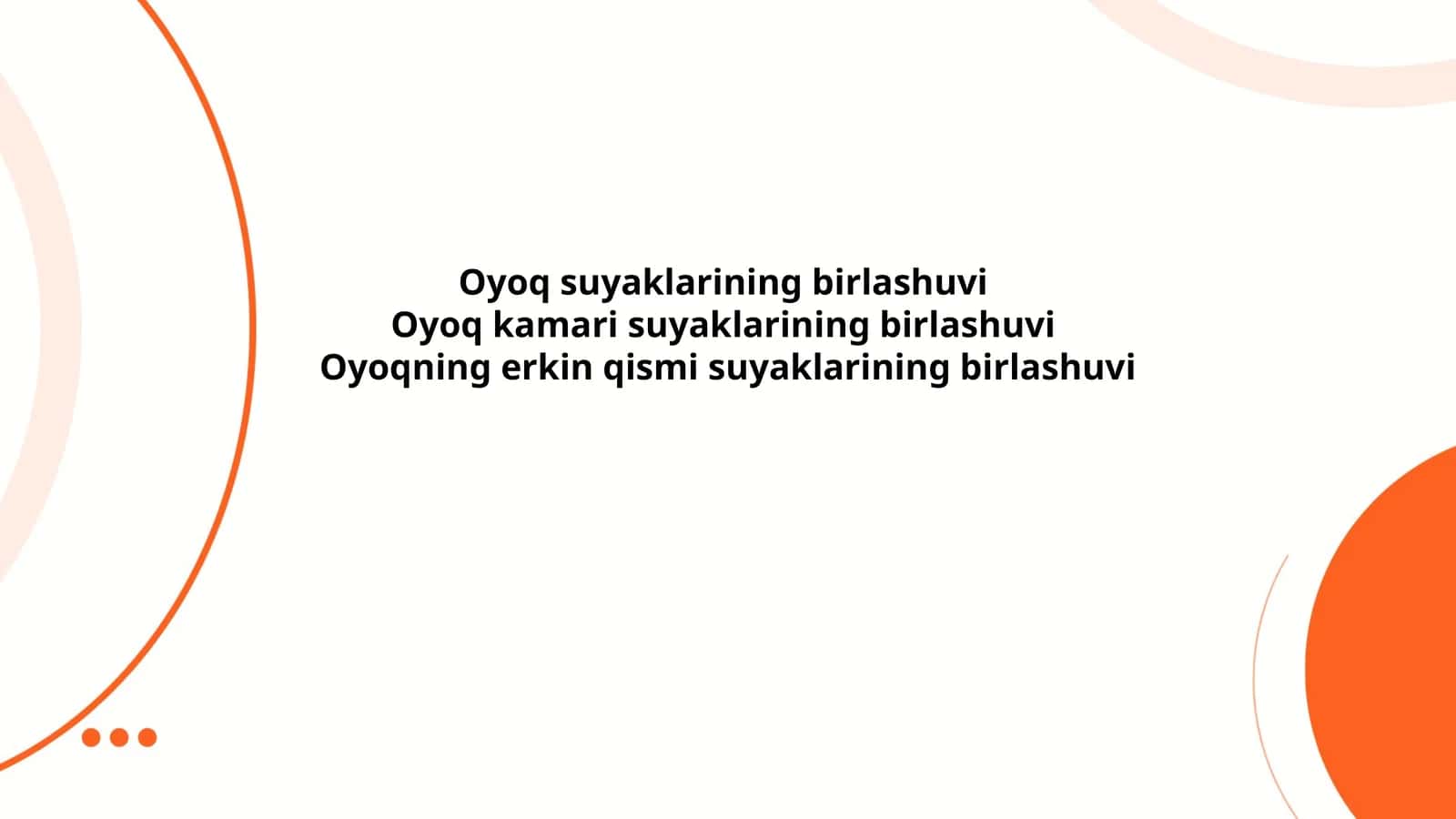 Oyoq suyaklarining birlashuvi