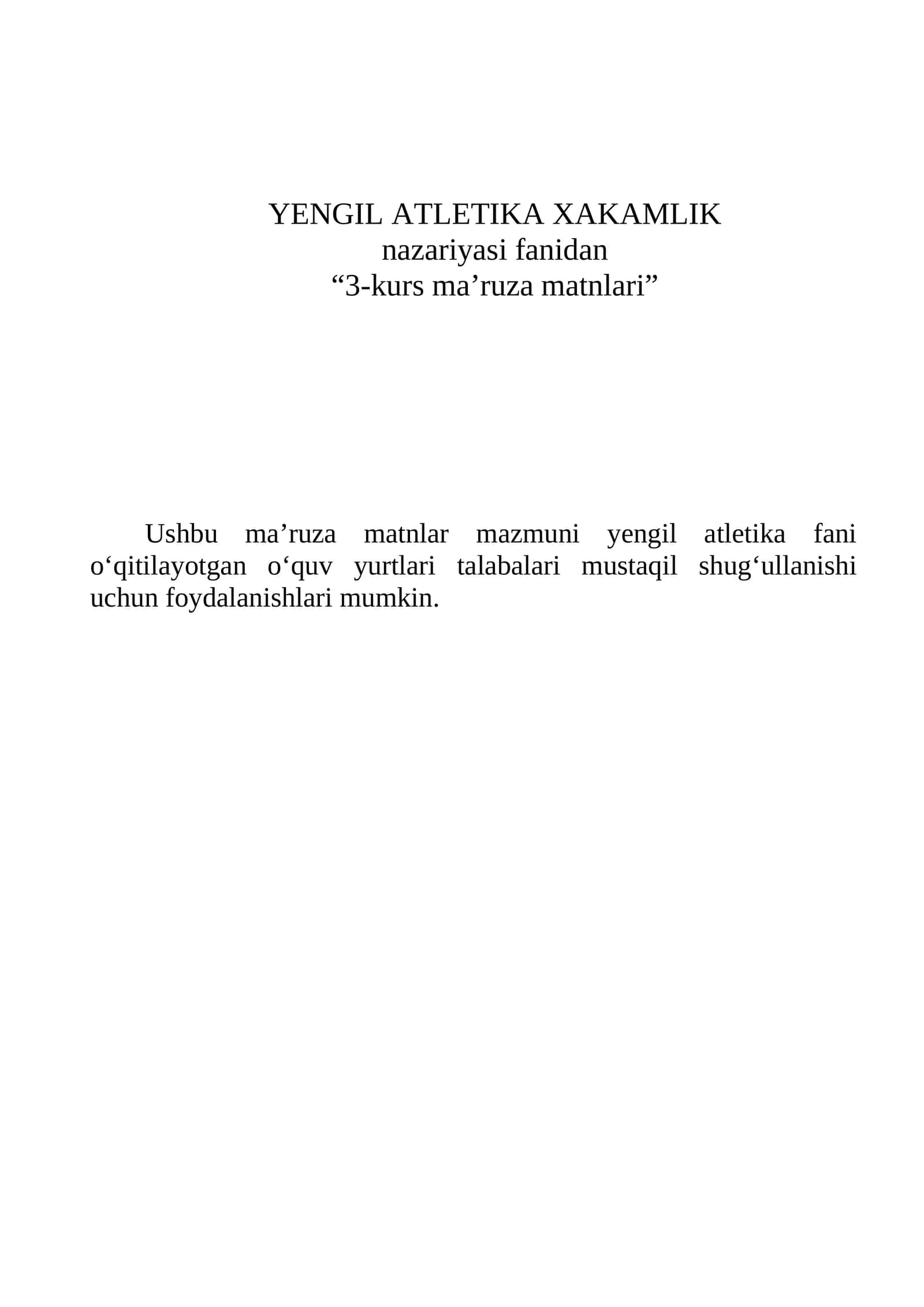 YENGIL ATLETIKA XAKAMLIK nazariyasi fanidan “3-kurs ma’ruza matnlari”
