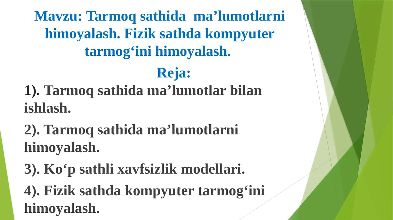 Tarmoq sathidama’lumotlarni himoyalash. Fiziksathdakompyuter tarmog‘ini himoyalash