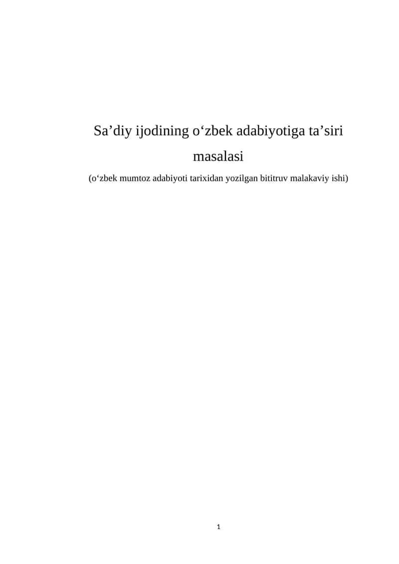 Sa’diy ijodining o‘zbek adabiyotiga ta’siri masalasi