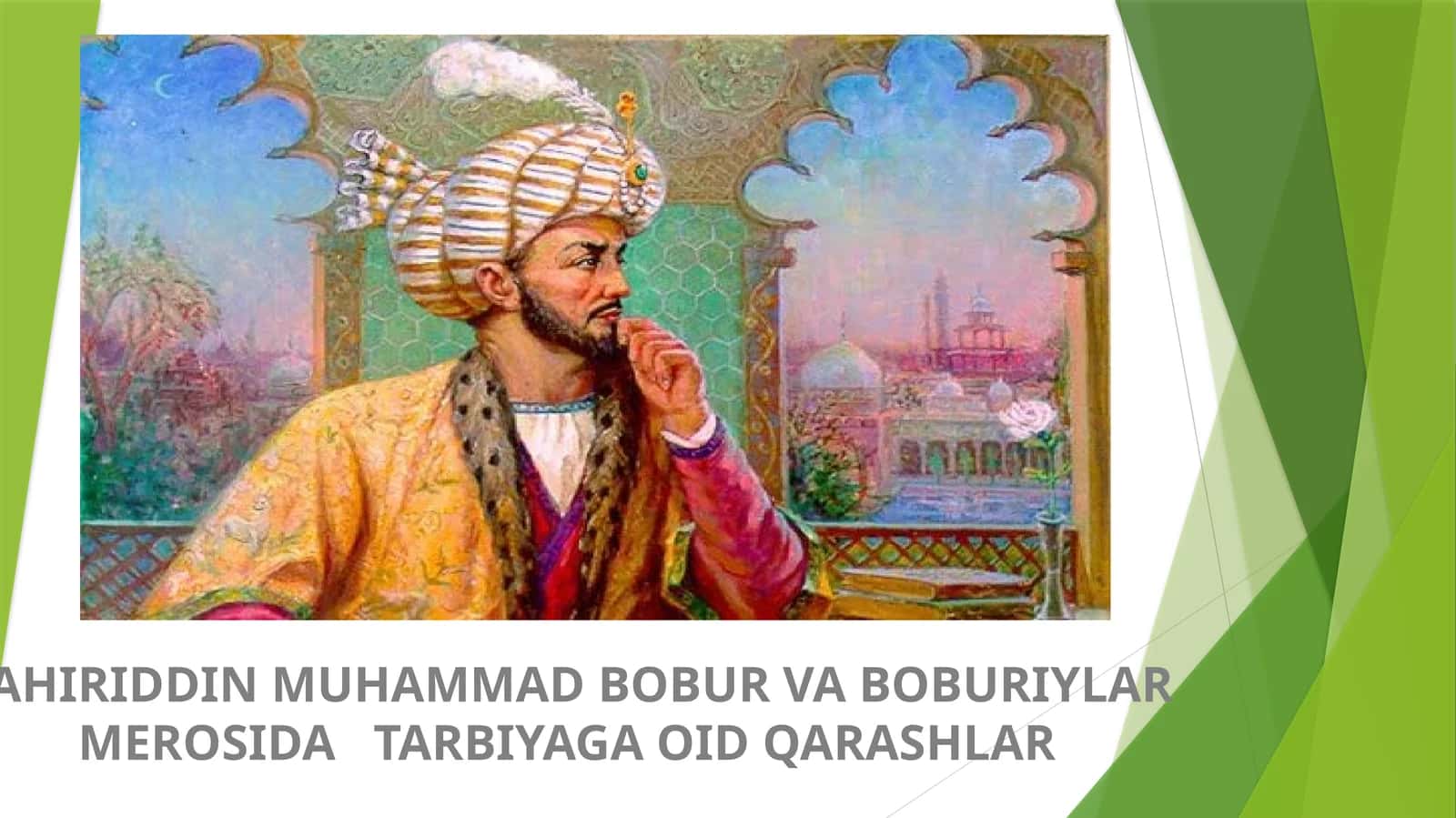 ZAHIRIDDIN MUHAMMAD BOBUR VA BOBURIYLAR MEROSIDA TARBIYAGA OID QARASHLAR