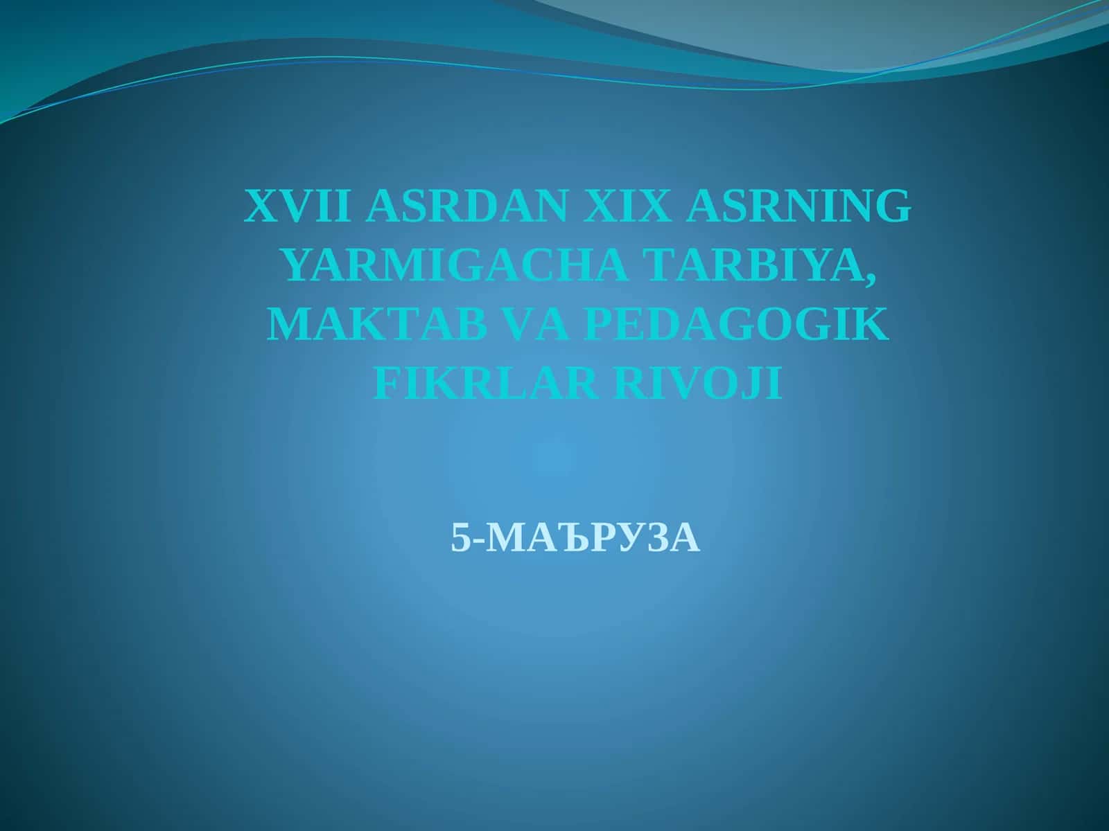XVIIАSRDАNXIX АSRNING YARMIGАCHА TАRBIYA, MАKTАB VА PЕDАGОGIK FIKRLАR RIVOJI