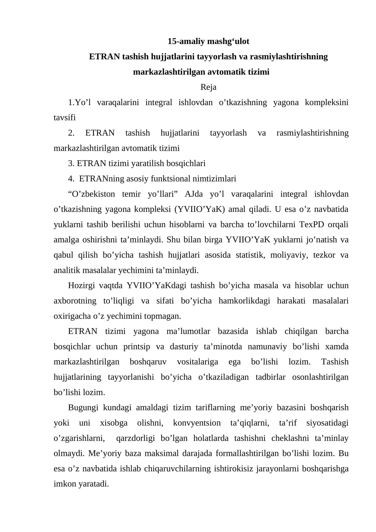 EТRАN tаshish hujjаtlаrini tаyyorlаsh vа rаsmiylаshtirishning mаrkаzlаshtirilgаn аvtоmаtik tizimi