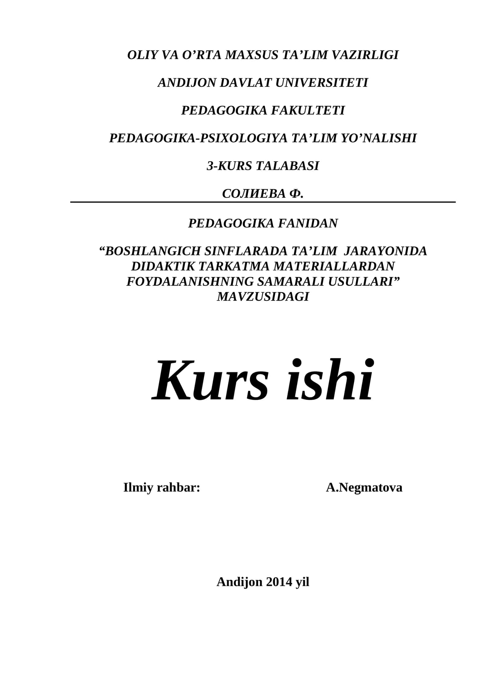 BOSHLANGICH SINFLARADA TA’LIM JARAYONIDA DIDAKTIK TARKATMA MATERIALLARDAN FOYDALANISHNING SAMARALI USULLARI