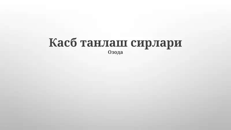 Kasb Tanlash Sirlari
