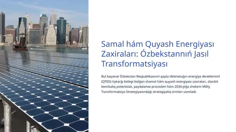 Samal hám Quyash Energiyası Zaxiraları