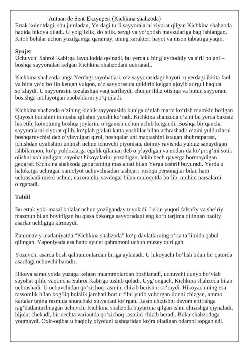 Antuan de Sent-Ekzyuperi (Kichkina shahzoda) asari tahlili