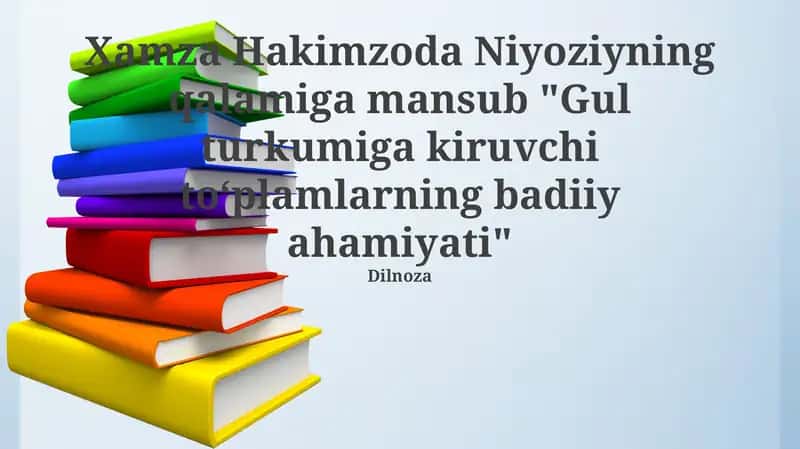 Gullar turkumi