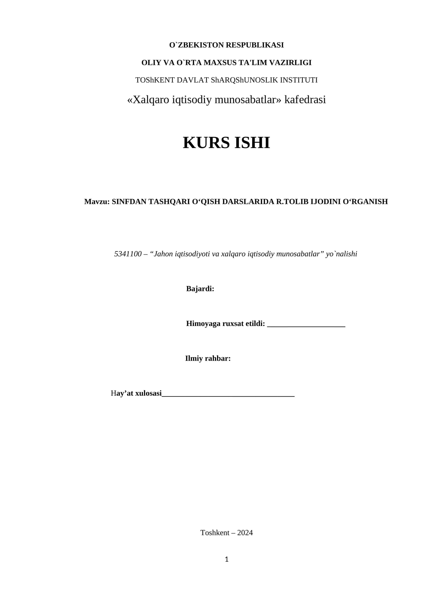 SINFDAN TASHQARI OʻQISH DARSLARIDA R.TOLIB IJODINI OʻRGANISH